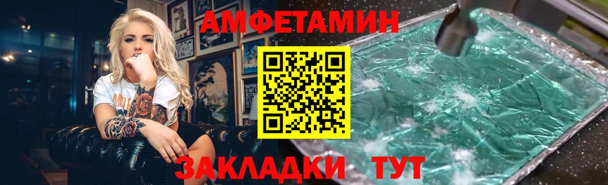 Амфетамин 98% Карталы