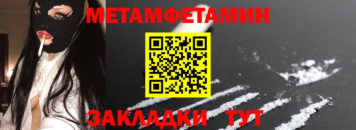 Амфетамин Розовый  Вход с VPN  Карталы 