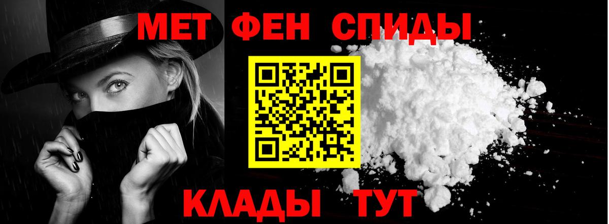 АМФЕТАМИН Розовый Карталы