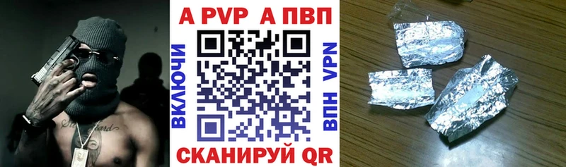 A PVP кристаллы  кракен онион  Карталы 