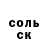 МДМА молли Ariana Ochirova
