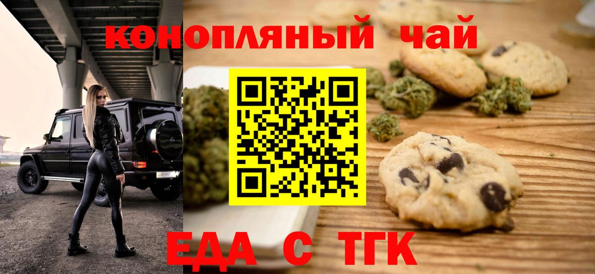 ГАШИШ Карталы