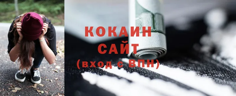 Cocaine Перу  МЕГА сайт  Карталы 