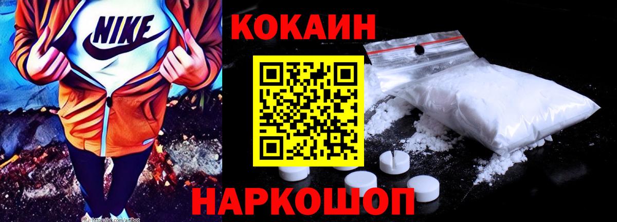 Cocaine Боливия  Вход с VPN  Карталы 