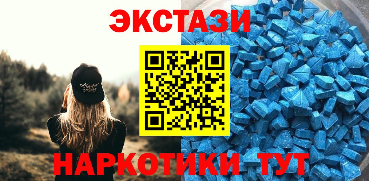 Ecstasy Cube Карталы