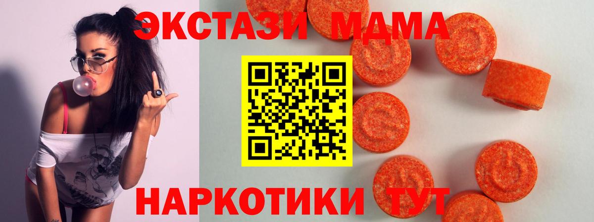 Экстази Punisher  Вход с VPN  Карталы  Экстази  ЭКСТАЗИ VHQ 