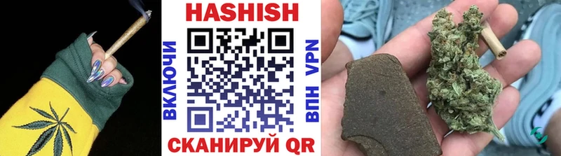 ГАШИШ хэш  KRAKEN ссылки  площадка официальный сайт  Карталы 