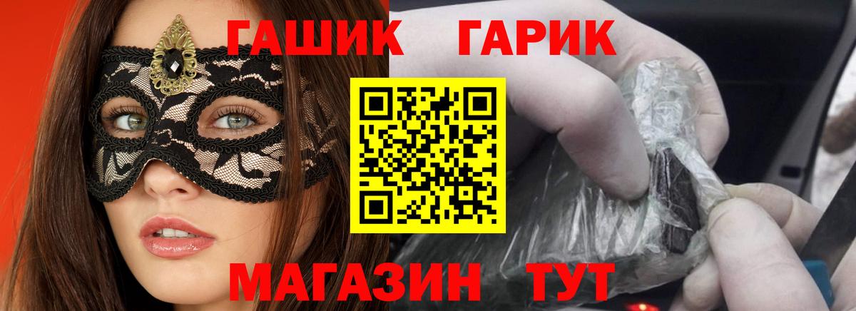 ГАШИШ индика сатива Карталы