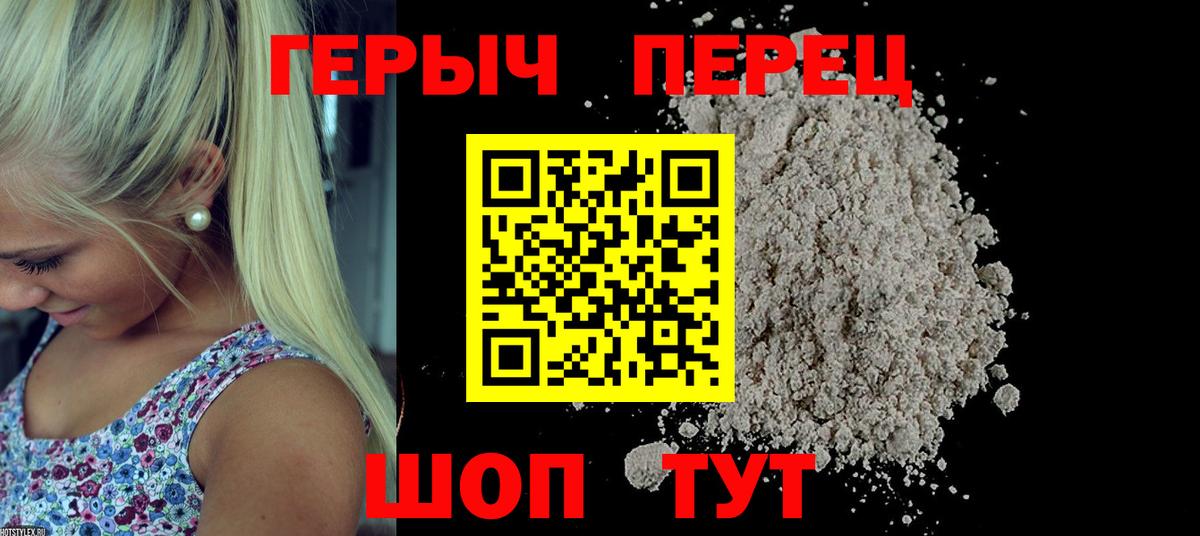 Карталы  ГЕРОИН гречка  Вход с VPN 