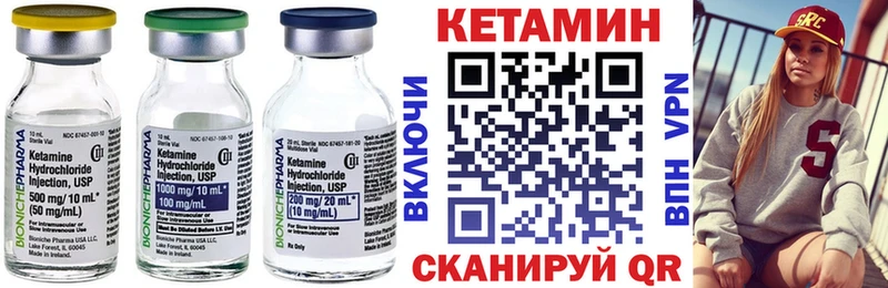 даркнет Telegram  купить   hydra ссылки  Карталы  КЕТАМИН ketamine 
