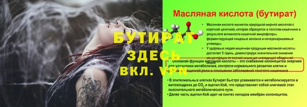 прущая мука Осинники