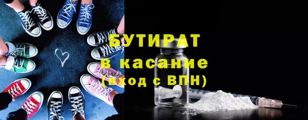 каннабис Железноводск