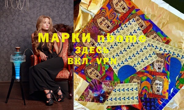 гидропоника Нязепетровск