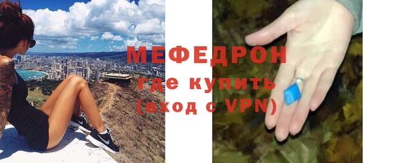 кристаллы Осташков