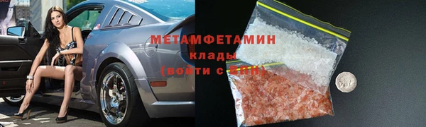 прущая мука Осинники