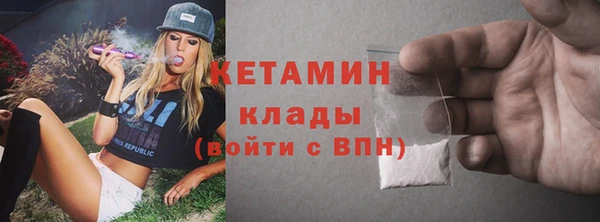 кристаллы Осташков
