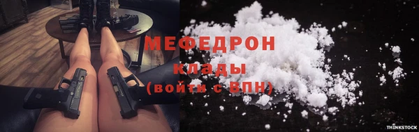 мефедрон VHQ Железногорск-Илимский