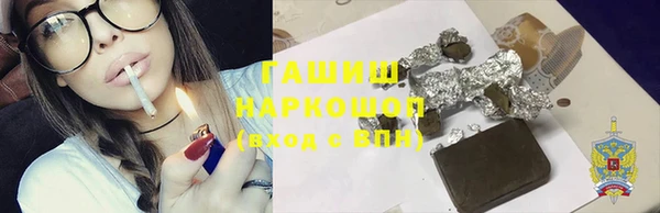 кристаллы Осташков
