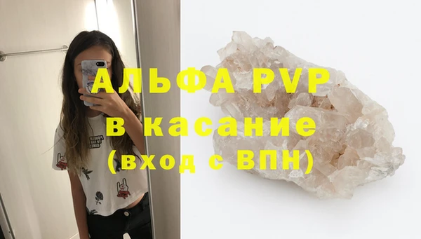 прущая мука Осинники