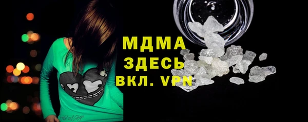 дистиллят марихуана Новозыбков