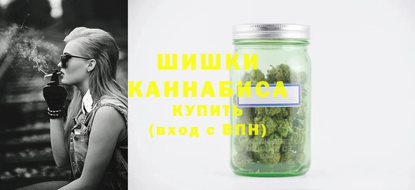 кристаллы Осташков