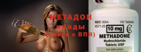 кристаллы Осташков