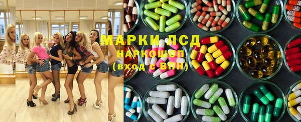 прущая мука Осинники