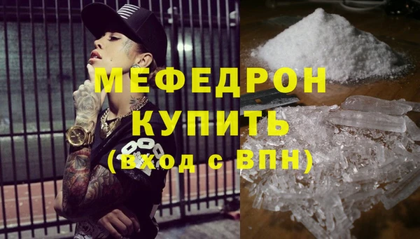 прущая мука Осинники