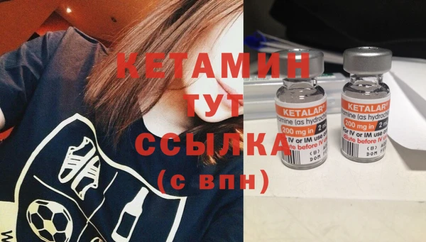 прущая мука Осинники