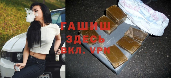гашиш Жердевка