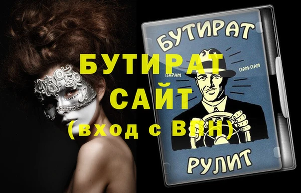 кристаллы Осташков