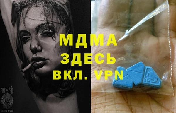кристаллы Осташков
