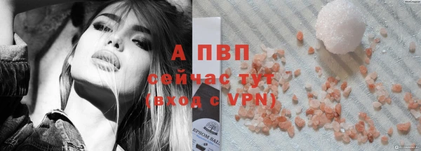 кристаллы Заполярный