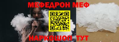 круглые Жуковский
