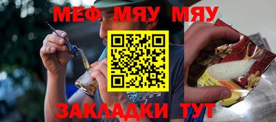 скорость Балаково