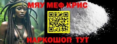 крисы Заводоуковск