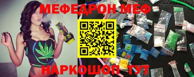 шишки Балашиха