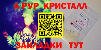 крисы Заводоуковск
