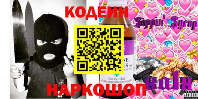 шишки Балашиха