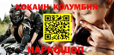 шишки Балашиха