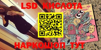 кокаин перу Заволжье