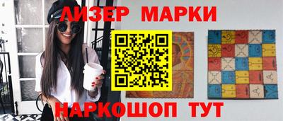 кокаин перу Заволжье