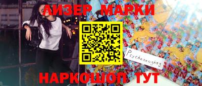 шишки Балашиха