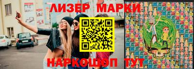 кокаин перу Заволжье