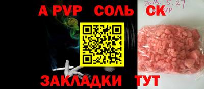 гидропоника Кандалакша