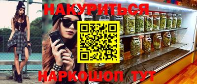 скорость Балаково