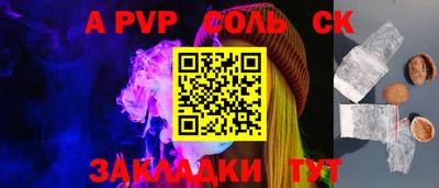 скорость Балаково