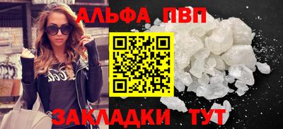 кокаин перу Заволжье
