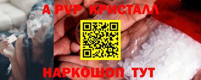 круглые Жуковский