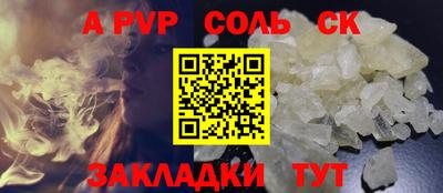 крисы Заводоуковск